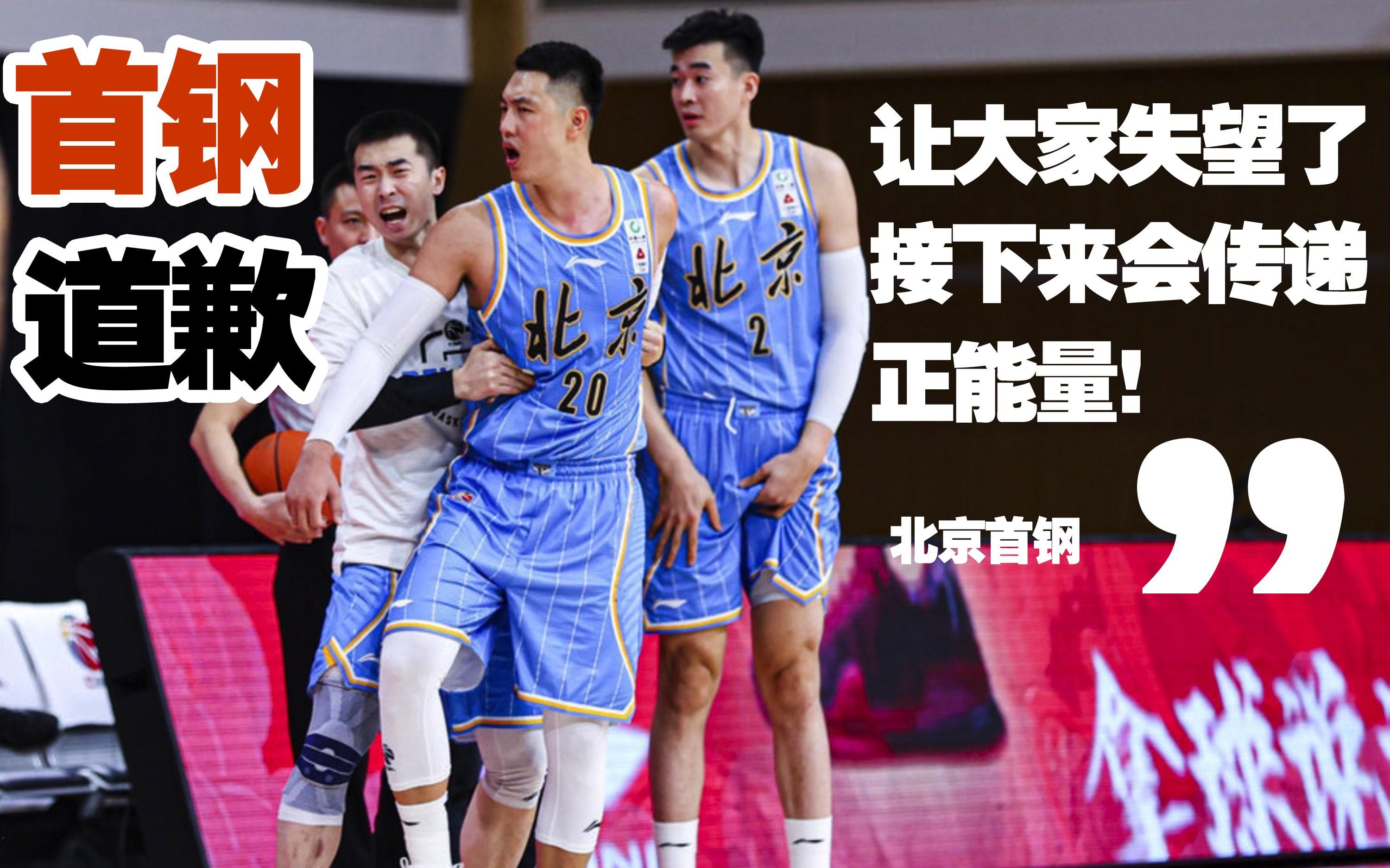 球友会体育 - 汤普森37分全场回放