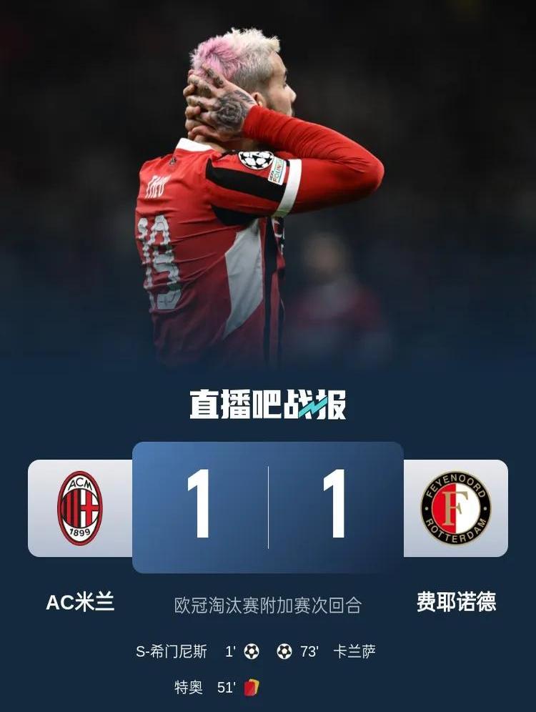 球友直播平台 -里程碑夜!意大利国家队外线爆发,亚冠关键战刷纪录,悬念犹存,临场指挥获称赞(今日意大利历届世界杯精彩瞬间)