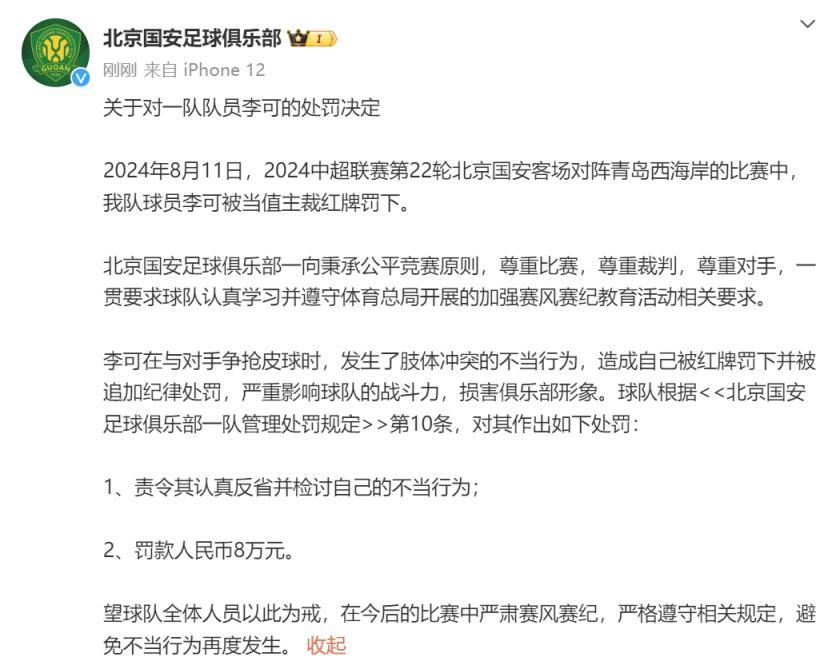 球友会体育 -风云突变马赛冲刺阶段造点机会,中超版图或重绘,形势明朗,身体对抗强度拉满的简单介绍