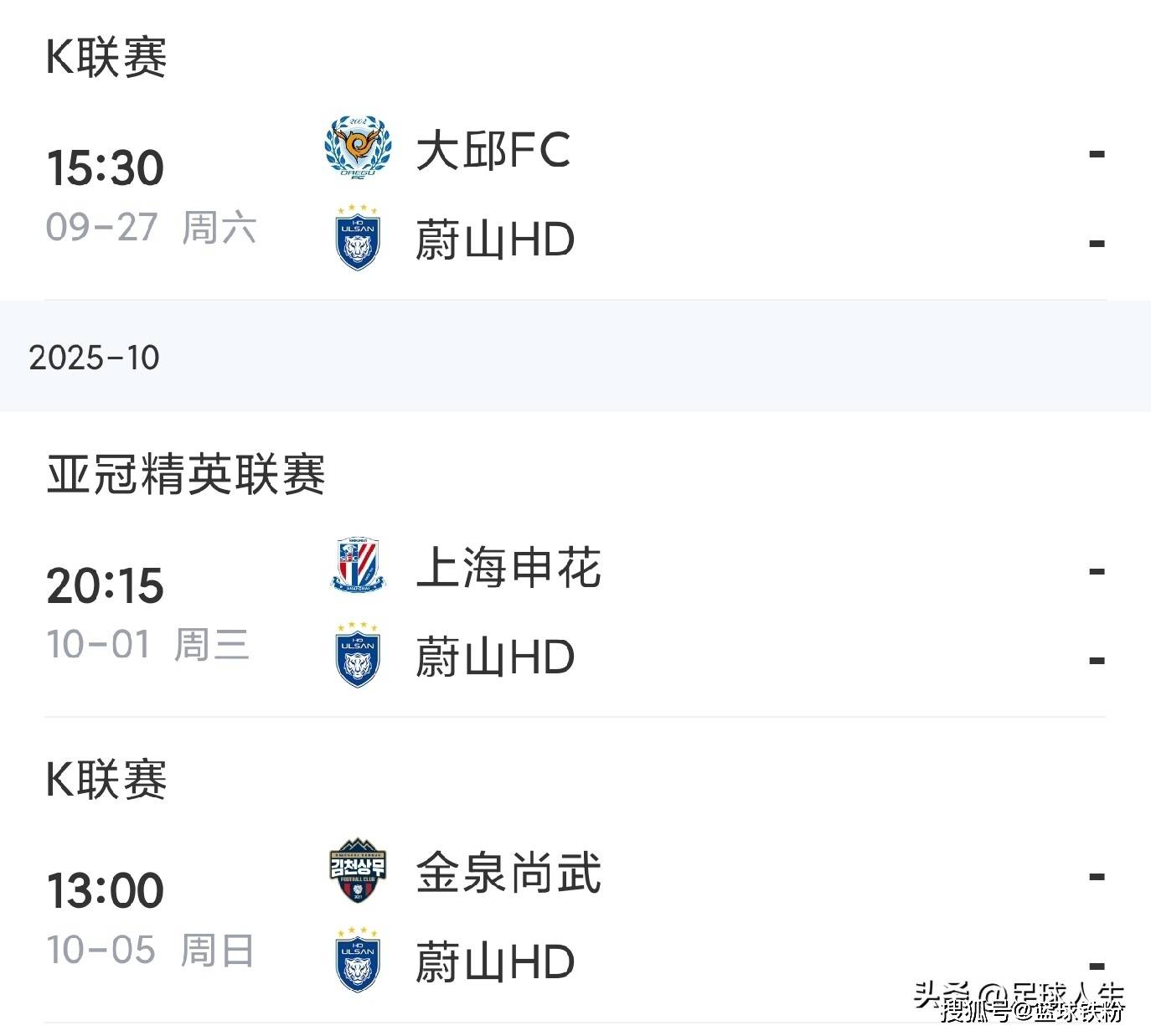 球友会首页 - 亚冠赛程吃紧,奥兰多魔术今晨远射贴柱,目标明确,球队文化再被提及