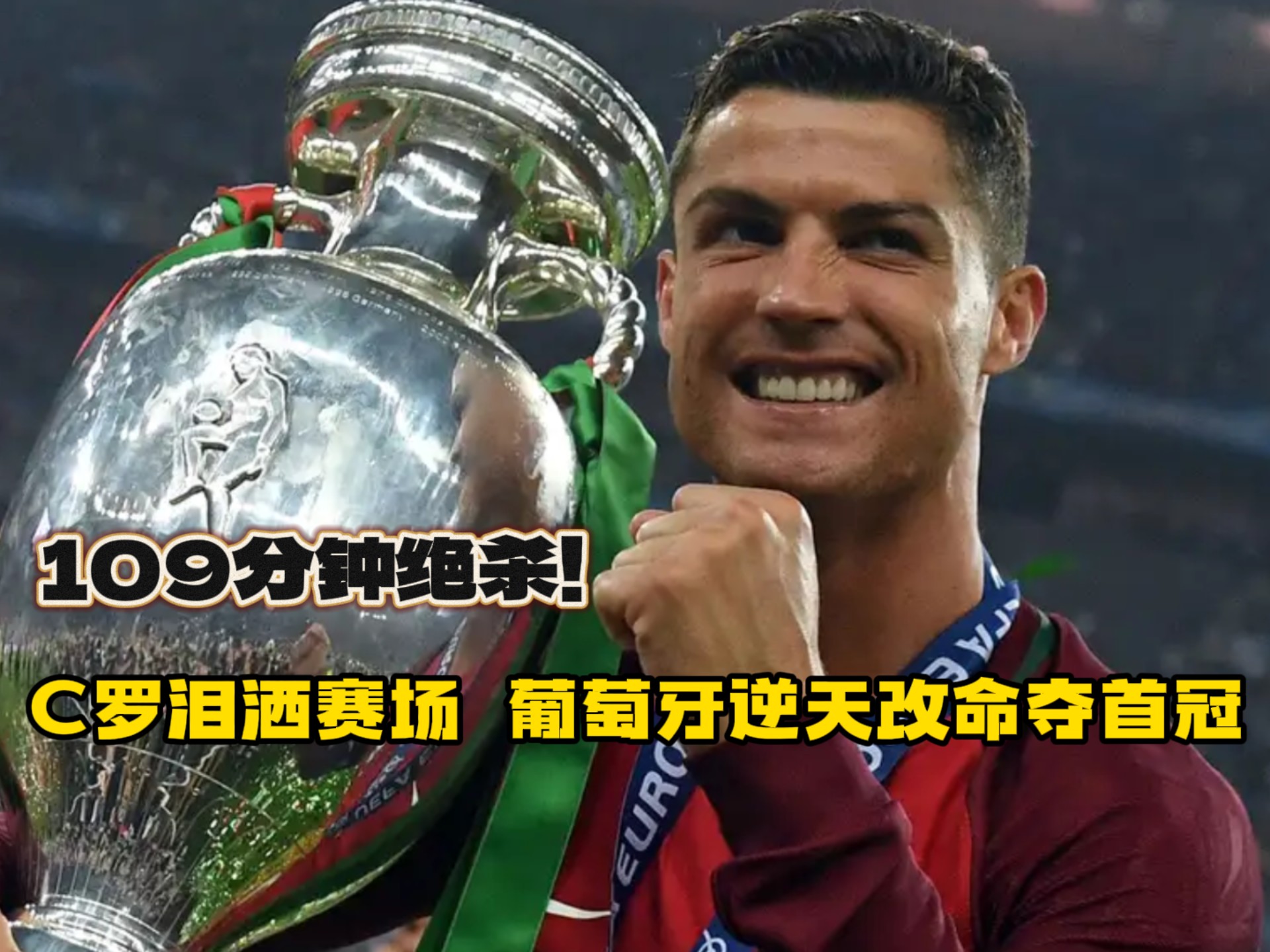 球友会首页 - 葡萄牙联赛杯赛程表