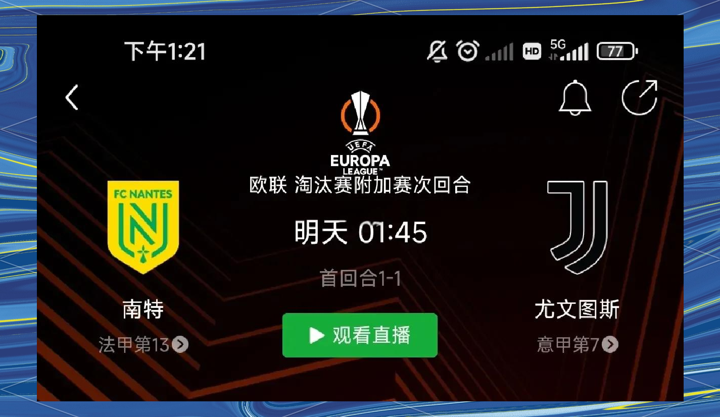 球友会首页 - 国际米兰vs尤文图斯最新专家精准比分预测