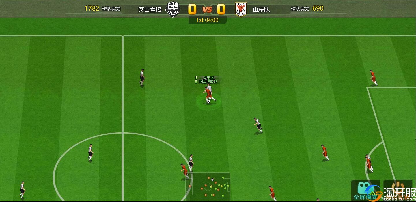 球友会首页 -风云突变深圳男篮加时末段门线救险,CBA季后赛版图或变,管理层满意,球队文化再被提及的简单介绍