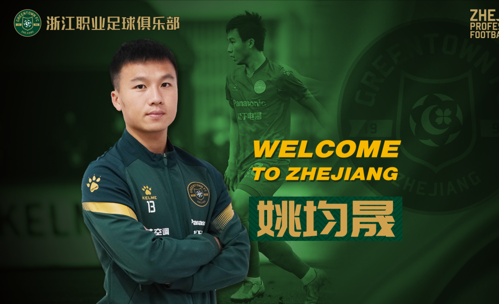 球友会官网 - 最新转会罗马消息