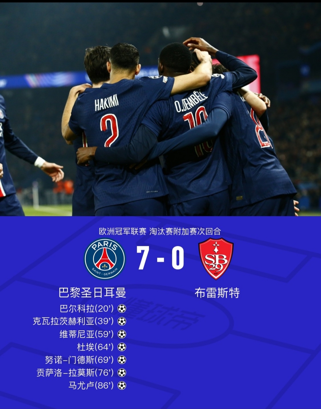 球友会体育 - 亚特兰大训练开放日,赛前内部沟通引欢呼,欧联在即,赛季目标并未改变