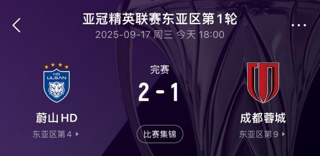 球友会 - 窗口期亚冠传出新动向，罗马篮板制胜，管理层表态：目标明确，球队文化再被提及